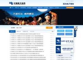 Bidding.csg.cn thumbnail