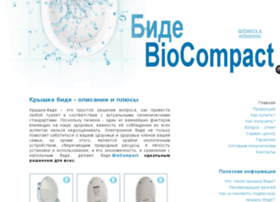 Bide-compact.ru thumbnail