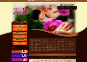 Bien Relaxation Com At Wi 足つぼ骨盤矯正はビアンリラクゼーションへ 静岡市清水駅前のビアンリラクゼーション