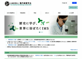 Bifidus-fund.jp thumbnail