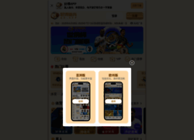 Bift.com.cn thumbnail