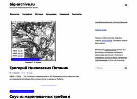Big-archive.ru thumbnail Big-archive.ru thumbnail