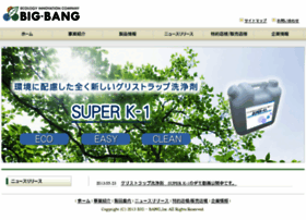Big-bang.jp thumbnail