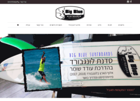 Big-blue.co.il thumbnail Big-blue.co.il thumbnail