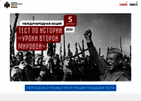 Big-history.ru thumbnail