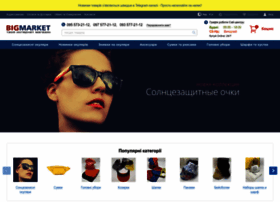 Big-market.com.ua thumbnail Big-market.com.ua thumbnail
