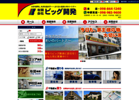 Big-okinawa.com thumbnail