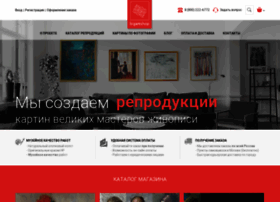Bigartshop.ru thumbnail Bigartshop.ru thumbnail