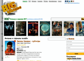slugline com