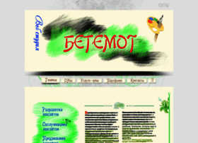 Bigemot.ru thumbnail