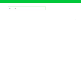 Bigfile.biz thumbnail
