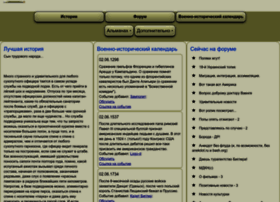 Bigler.ru thumbnail