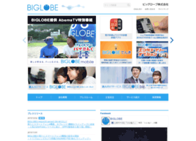 Biglobe.co.jp thumbnail