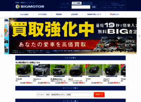 Bigmotor.co.jp thumbnail