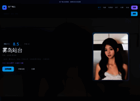 Bigoedu.com thumbnail