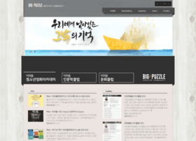 Bigpuzzle.co.kr thumbnail