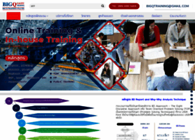 Bigqtraining.com thumbnail