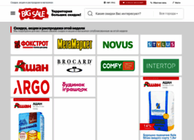 Bigsale.com.ua thumbnail Bigsale.com.ua thumbnail