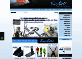 Bigsell.co.il thumbnail