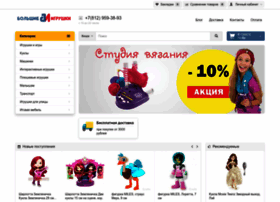 Bigtoyshop.ru thumbnail