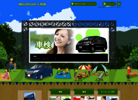 Bigwellauto.net thumbnail