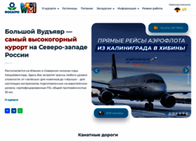 Bigwood.ru thumbnail Bigwood.ru thumbnail