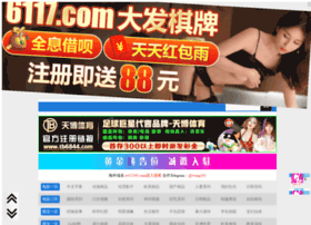 Bigworldtech.cn thumbnail