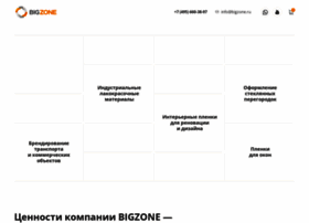 Bigzone.ru thumbnail