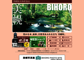 Bihoro-k.com thumbnail