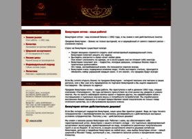 Bijstore.ru thumbnail