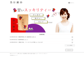 nomanakucha.jp at WI. 必見！ケノンはどこで買う？とヨドバシカメラ等の販売店(家電量販店)がお得？の噂って…0013