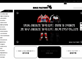 Bike-ft.com thumbnail