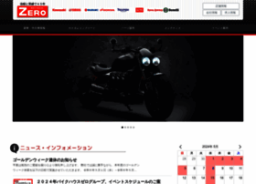Bikehouse-zero.com thumbnail