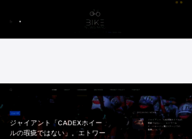 Bikenewsmag.com thumbnail