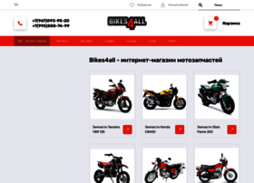 Bikes4all.ru thumbnail