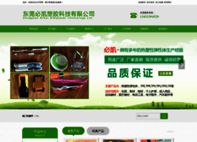 Bikingtpe.com thumbnail