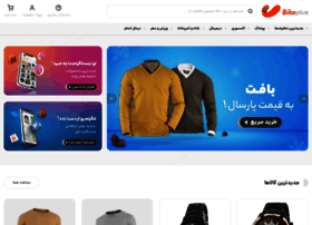 Bikoplus.com thumbnail