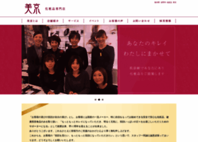 Bikyo.biz thumbnail Bikyo.biz thumbnail