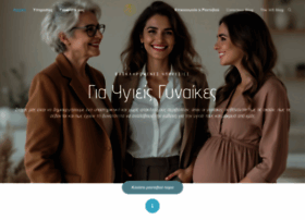 Bilalisgynaikologos.gr thumbnail