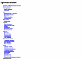 Bilimal.128.kz thumbnail