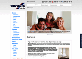 Billerbeck-shop.com.ua thumbnail