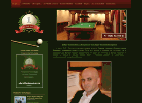Billiardacademy.ru thumbnail