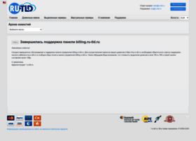Billing.ru-tld.ru thumbnail
