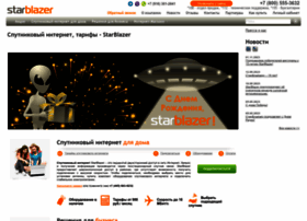 Billing.starblazer.ru thumbnail