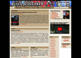 Bilozerska.info thumbnail