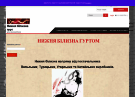 Biluznaopt.com.ua thumbnail Biluznaopt.com.ua thumbnail