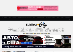 Bilyayivka.city thumbnail