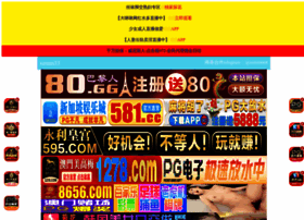 Bimaixie.cn thumbnail