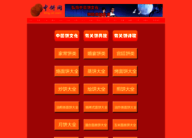 Bing.com.nl thumbnail