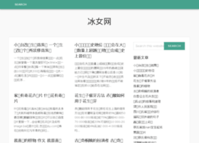 Binnv.com.cn thumbnail
